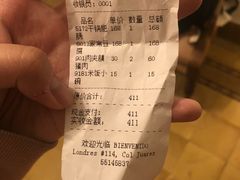 -YI PIN JU 一品居中餐厅 中国超市