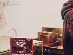 -辽B·小串(总店)