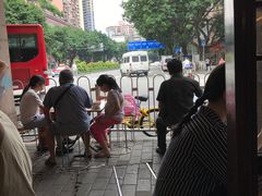 -伍湛记 · 广州老字号(龙津中路店)
