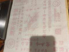 -老白清真烧烤(锦州旗舰店)