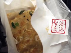 -卞姐蛋饼(陕西南路店)