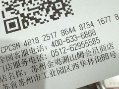 -山姆会员商店(邻瑞广场店)