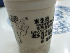 -放哈·甜醅子奶茶创造者(正宁路店)