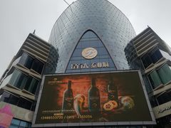 -昆百大泰业城