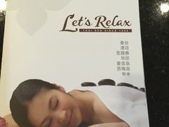 -Let's Relax Spa(Phuket 3rd Street)