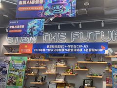 -斯坦星球AI编程·机器人科创·乐高科学·信奥·思维·专注力·STEM·竞赛考级(高新区绿宝广场龙湖狮山天街学习中心)