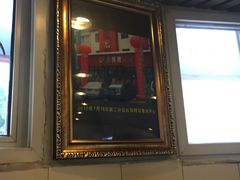 -小倩倩•鸡汤馄饨(江西路创始店)