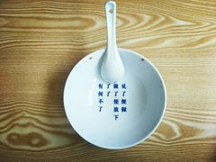 -禅泉冰粉(24城店)