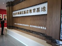 -邱少云烈士纪念馆