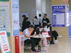 -广州仁爱天河医院