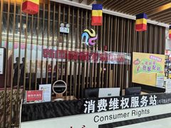 -韩国商品交易中心