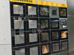 -麦当劳(无锡永乐店)