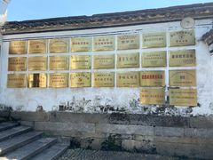 -浙东革命根据地纪念馆