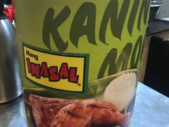 -Mang Inasal - D'mall Boracay