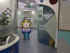 -博沃思·专注力·心理咨询·家庭教育(世豪中心)