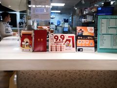 -吉野家(567漫天地店)