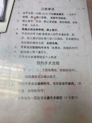 -北京妇产医院(东院)
