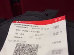 -保利国际影城(逸天城店)