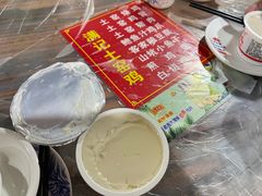 -满記土窑烧鷄波浪山莊