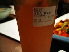 -鸡鸣赐茶(鸡鸣寺路店)