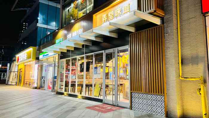 弄堂咪道(钦州北路店)-"原本经常在这家店喝豆浆 吃大饼吃油条等等.