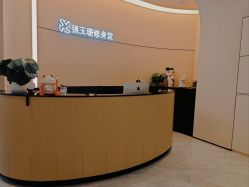 -Fundi张玉珊修身堂·indiba·BTL科技瘦身