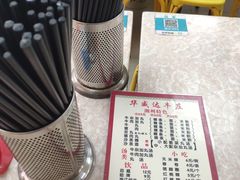 -华威达牛庄(黄埔大道西店)