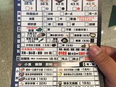 -博多一幸舍(侨福芳草地购物中心店)