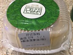 -孖记茶档·热腾茶餐(荔湾领展广场店)