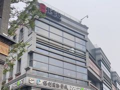 -PAGEONE(北京坊店)