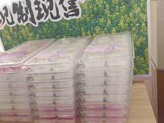 -阮大兴糕团(滨江宝龙店)