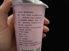 -扬大康源乳业鲜奶吧(大学北路店)