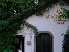 -老门东历史文化街区