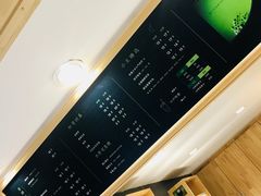 -御抹茶