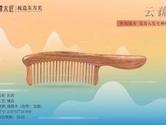 -万达广场(南京江宁店)