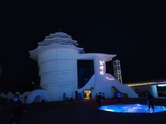 -北戴河碧螺塔海上酒吧公园