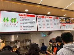 -林静小吃(复兴路店)