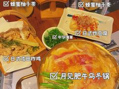 -烧鸟横丁(联发文创口岸店)