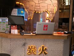 -黑牛の店·和牛烧肉(合生汇店)