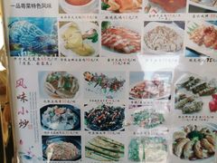 -黄埔华苑酒家(黄埔总店)
