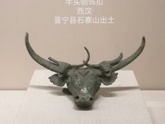 -云南省博物馆