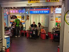 门面-玄希浪漫厨房·韩料烤肉(湖滨银泰in77店)