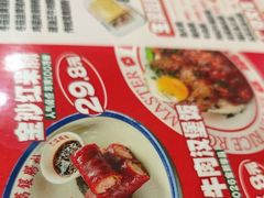 -荔银肠粉(广州北京路旗舰店)