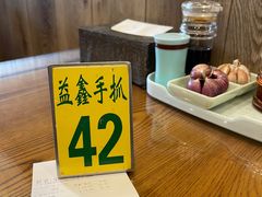 -清真·益鑫羊肉手抓馆(花园北街店)