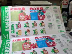 -Mr.Fruits水果先生(蓝色港湾店)