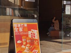 门面-阿嬷手作(南宁亭江步步高店)