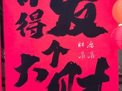 -绿地·中山里