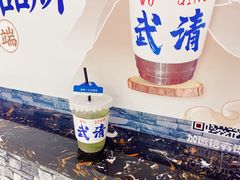 -夏叶茶(大光明店)