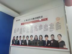 -仁和会计培训(观音桥校区)