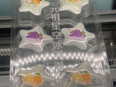 -GANSO元祖食品(金菊路店)